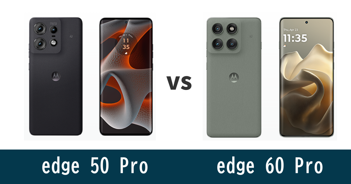 motorola edge 50 Pro と 60 pro はどっちがおすすめ？記事のアイキャッチ画像