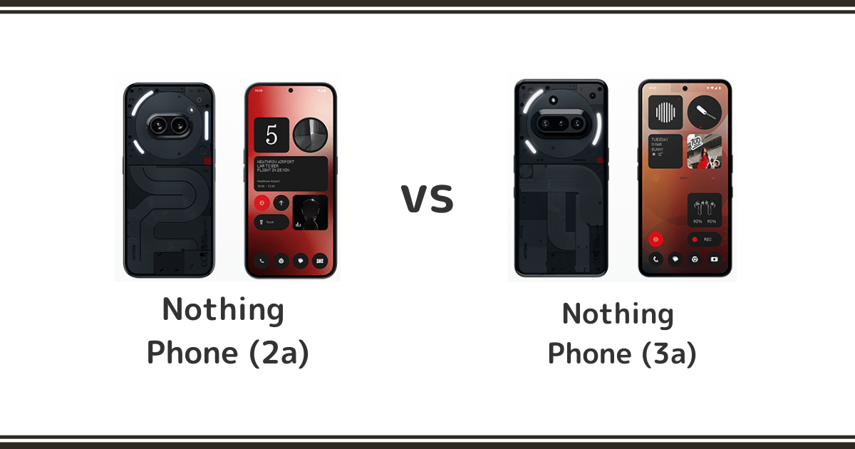 Nothing Phone (2a) / Phone (3a)を徹底比較！記事のアイキャッチ画像