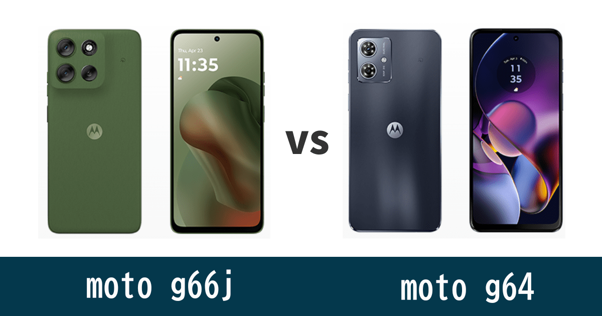 moto g66j と moto g64を徹底比較！記事のアイキャッチ画像
