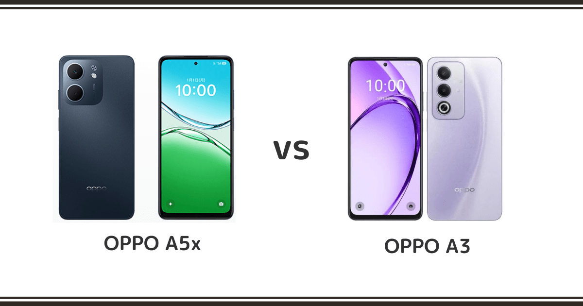 OPPO A5xとOPPO A3を徹底比較！どっちがおすすめ？記事のアイキャッチ画像