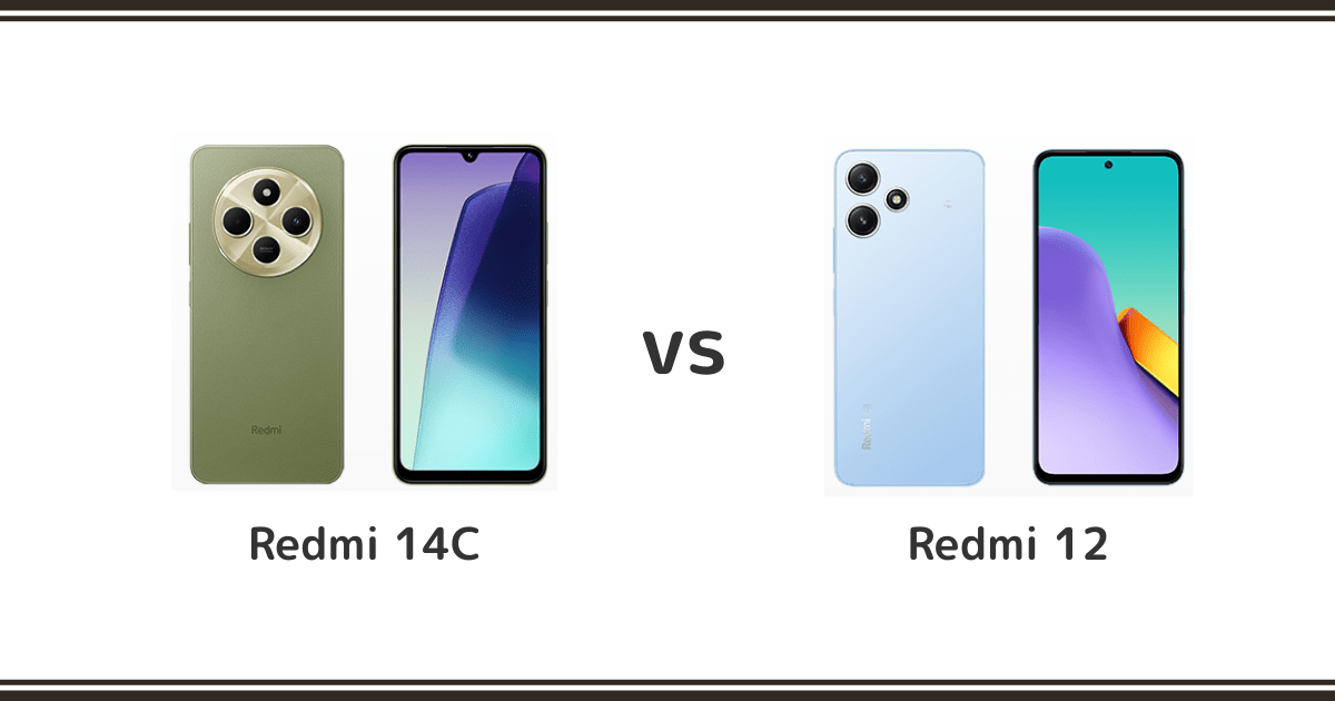 Redmi 14CとRedmi 12を徹底比較！記事のアイキャッチ画像