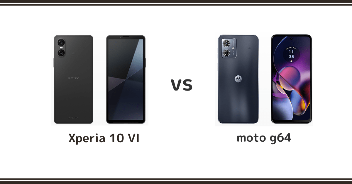 Xperia 10 VIとmoto g64を徹底比較！記事のアイキャッチ画像