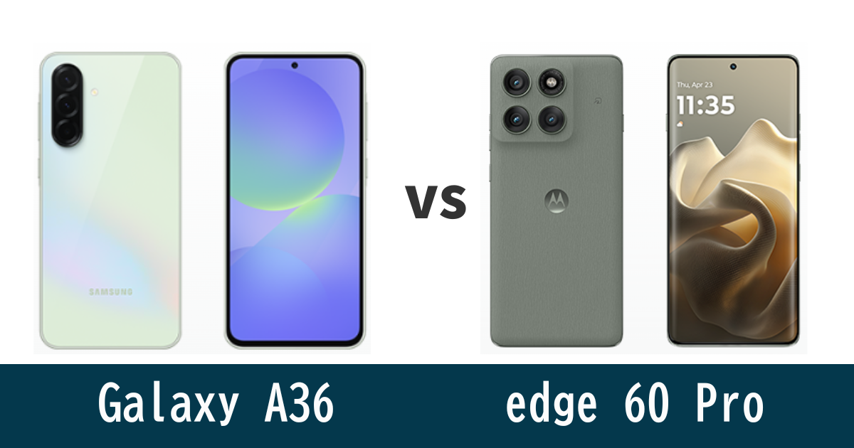 Galaxy A36とmotorola edge 60 proを徹底比較！記事のアイキャッチ画像