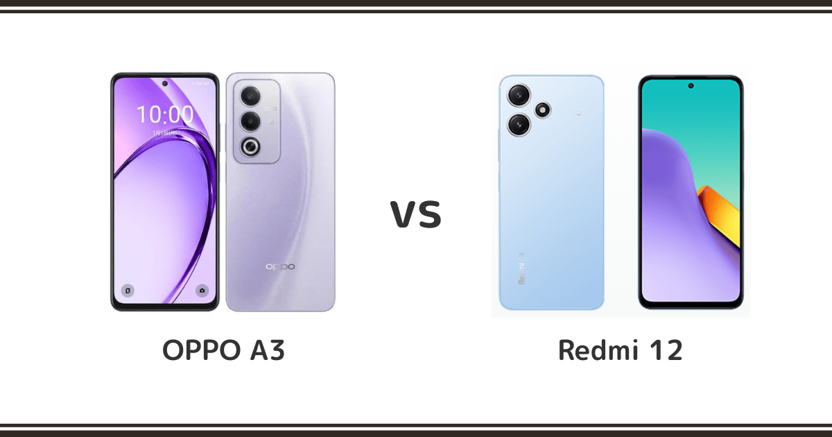 OPPO A3とRedmi 12を徹底比較！記事のアイキャッチ画像