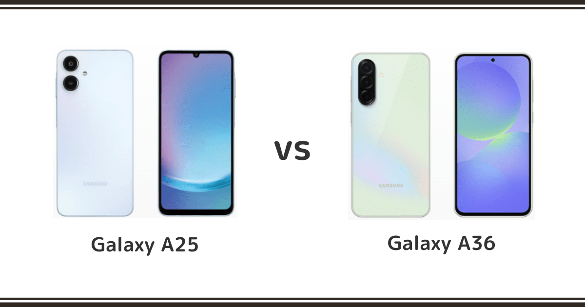 Galaxy A25とGalaxy A36を徹底比較！記事のアイキャッチ画像