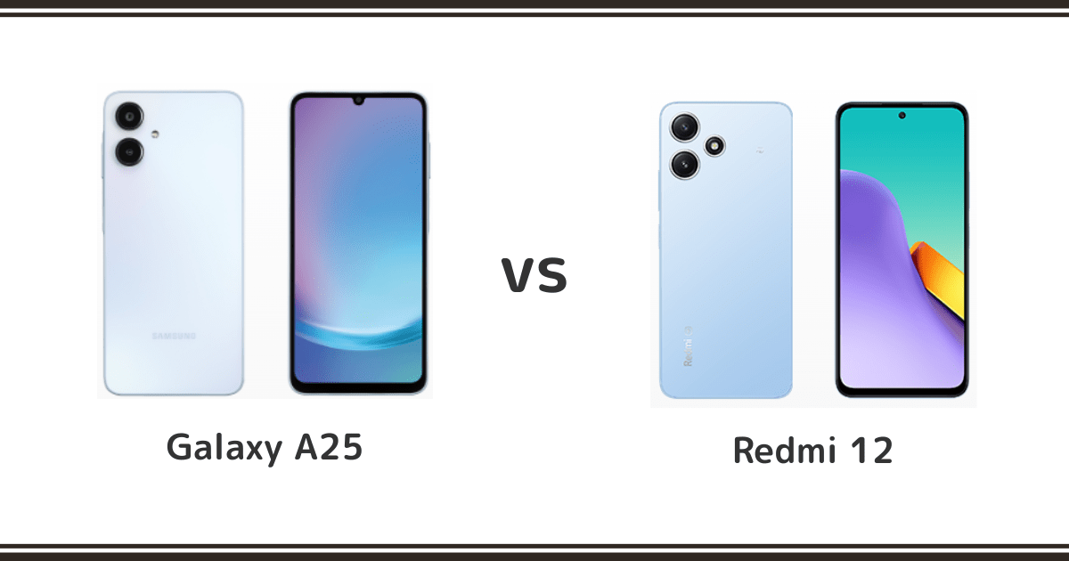 Galaxy A25とRedmi 12を徹底比較！記事のアイキャッチ画像