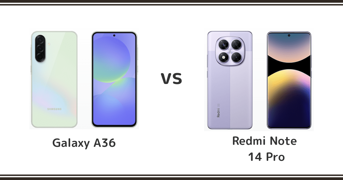 Galaxy A36とRedmi Note 14 Proを徹底比較！記事のアイキャッチ画像