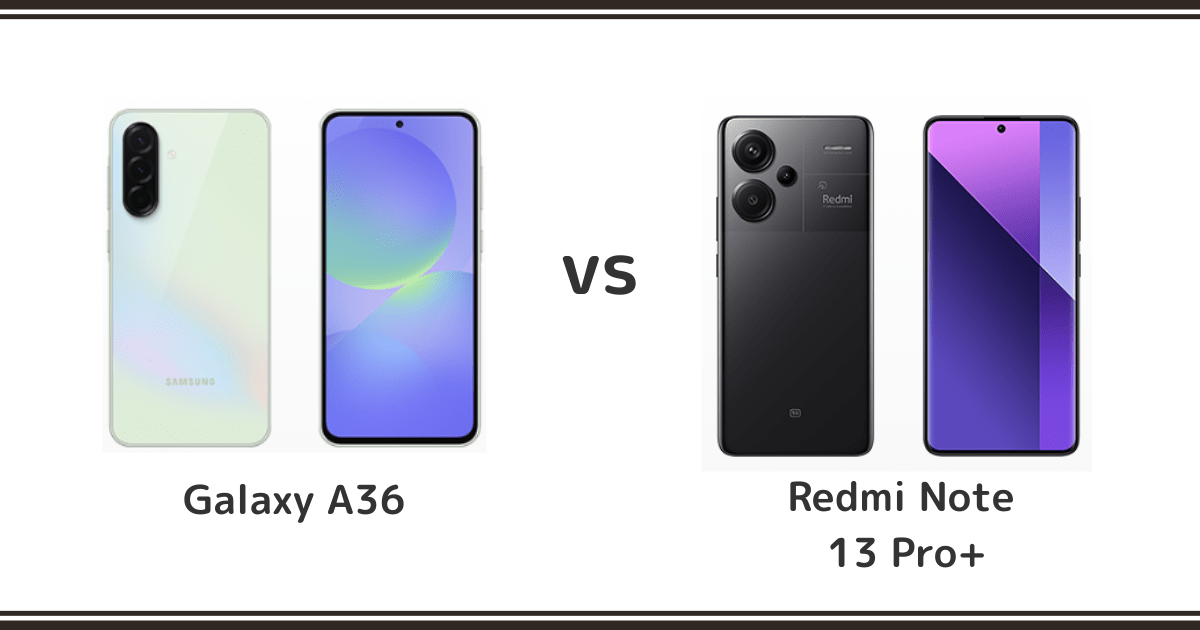 Galaxy A36とRedmi Note 13 Pro+を徹底比較！記事のアイキャッチ画像