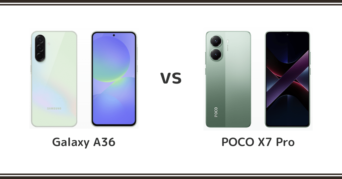 Galaxy A36とPOCO X7 Proを徹底比較！どっちがおすすめ？記事のアイキャッチ画像