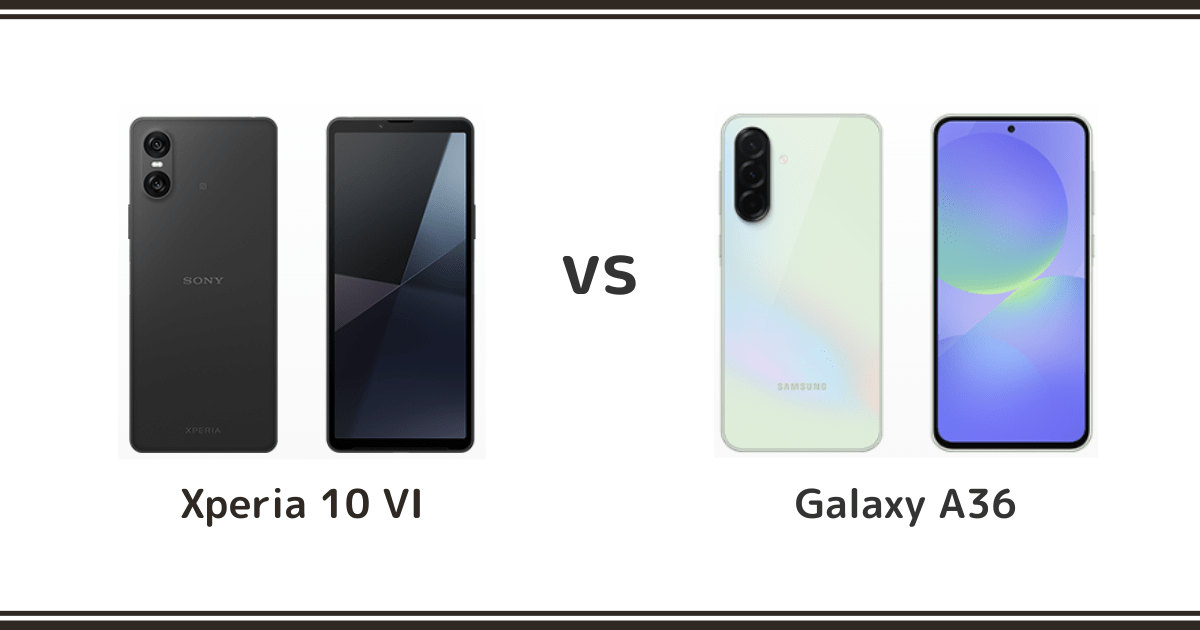 Xperia 10 ⅥとGalaxy A36を徹底比較！どっちがおすすめ？記事のアイキャッチ画像