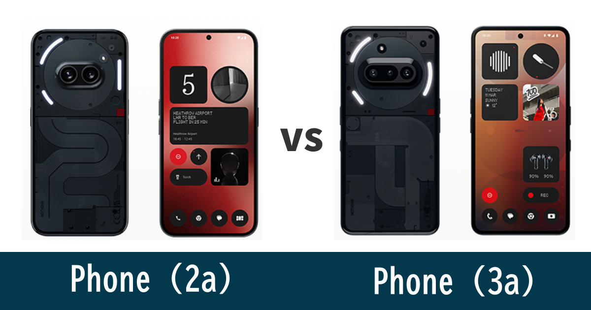 Nothing Phone (2a)と Phone (3a)を徹底比較！記事のアイキャッチ画像