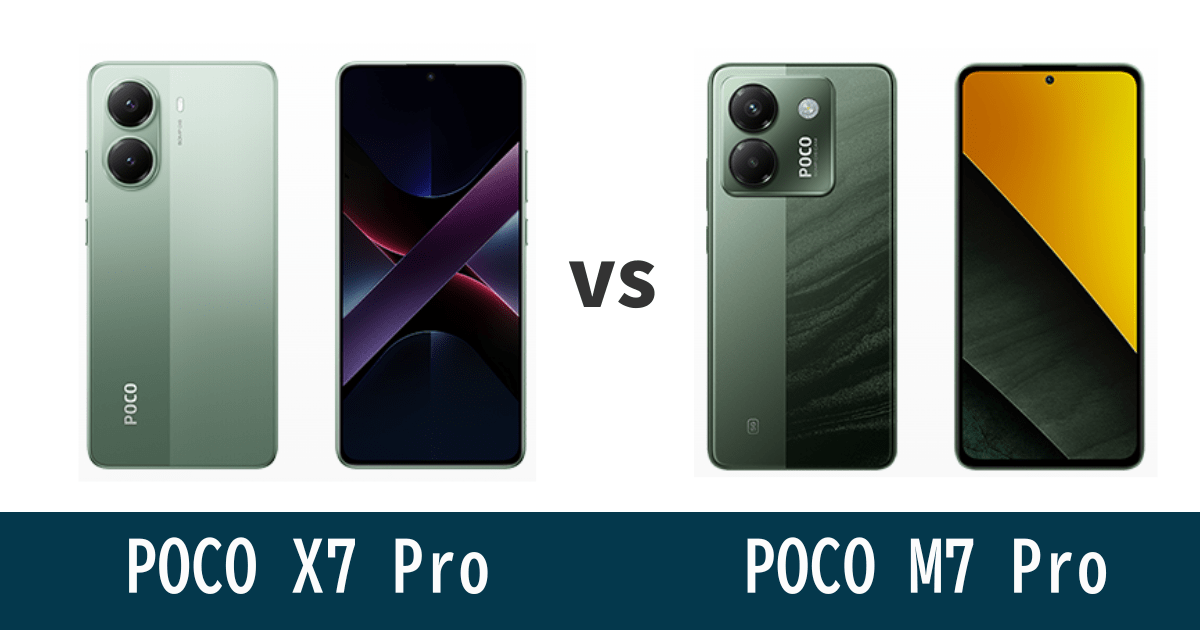 POCO X7 ProとPOCO M7 Proを徹底比較！記事のアイキャッチ画像