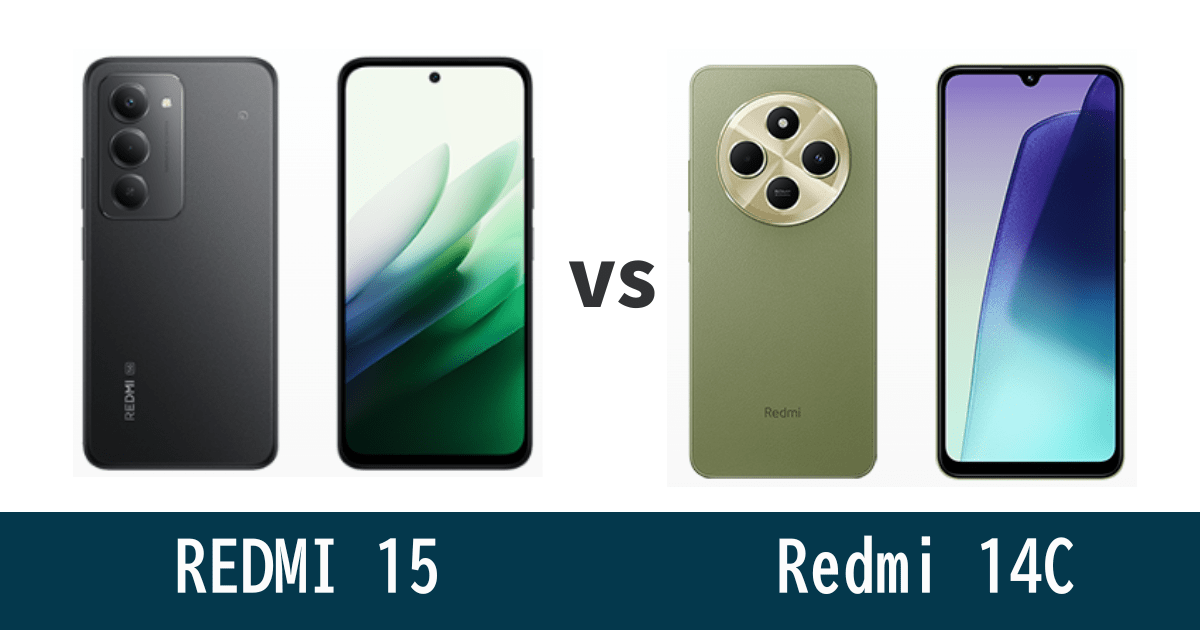 REDMI 15とRedmi 14Cを徹底比較！記事のアイキャッチ画像