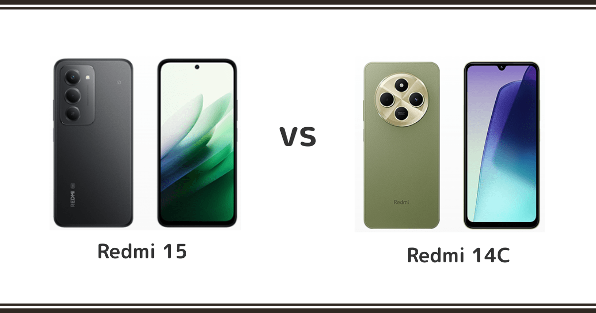 REDMI 15とRedmi 14Cを徹底比較！どっちがおすすめ？記事のアイキャッチ画像