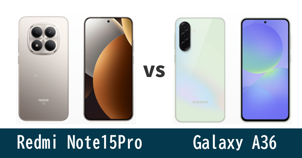 Redmi Note 15 ProとGalaxy A36を徹底比較！記事のアイキャッチ画像