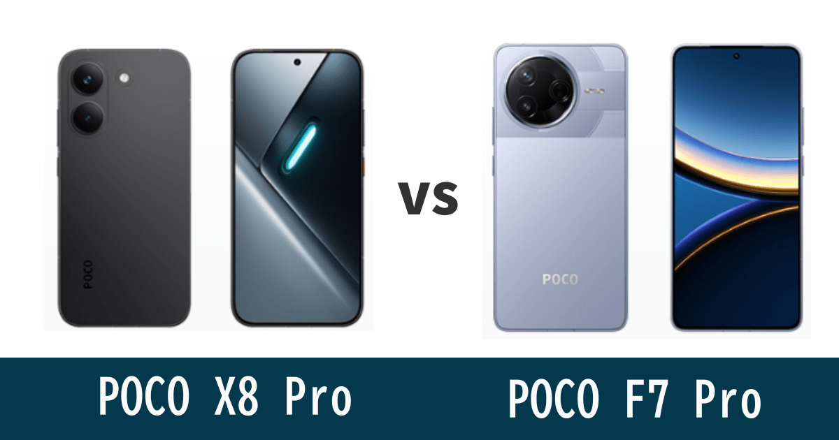 POCO F7 ProとPOCO X8 Proを徹底比較！記事のアイキャッチ画像