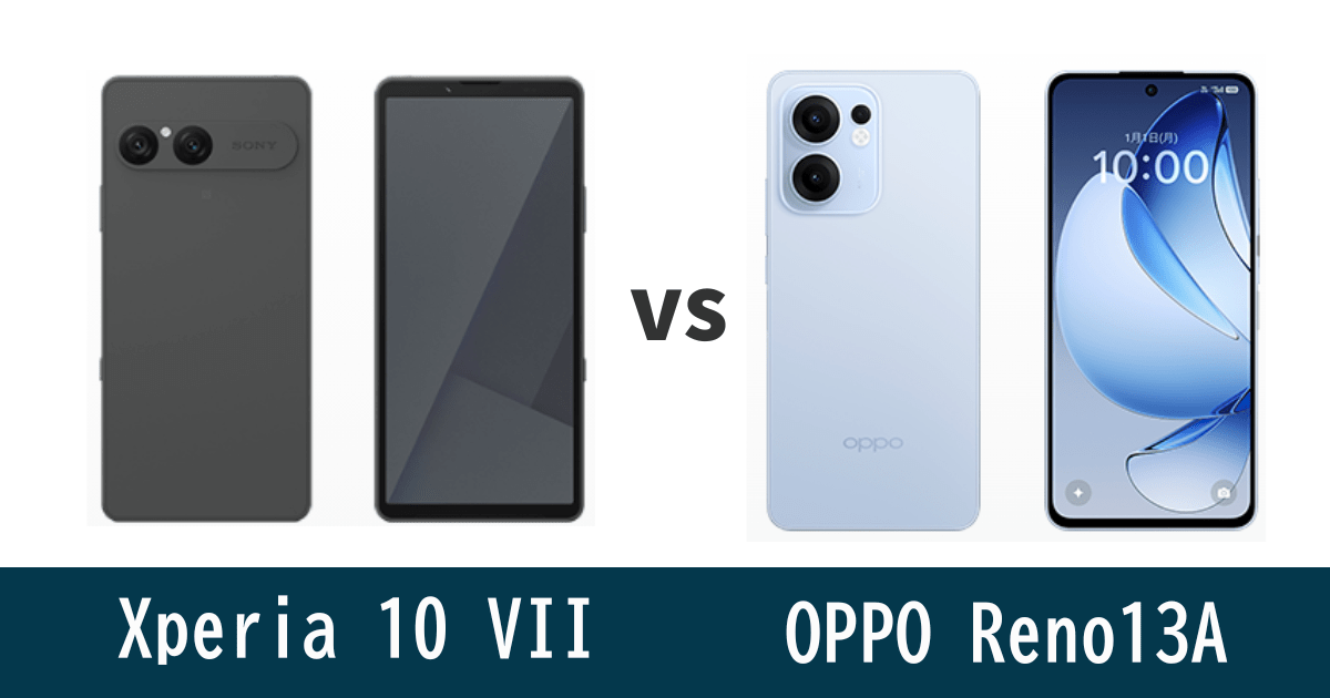 Xperia 10 VIIとOPPO Reno13 Aを徹底比較！記事のアイキャッチ画像