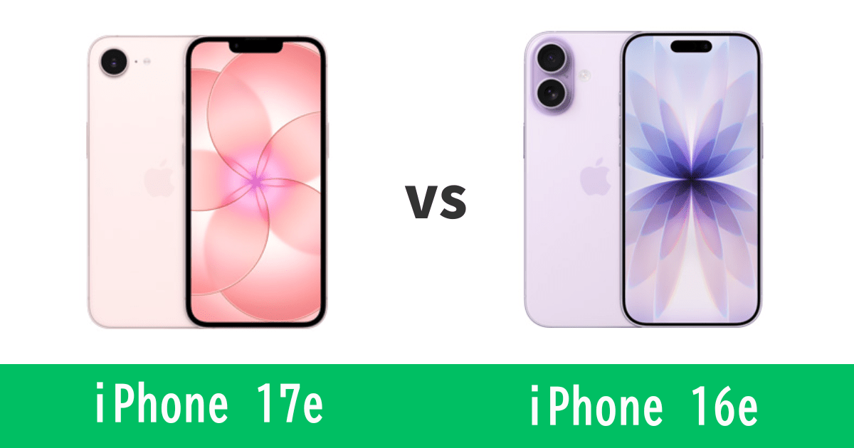 iPhone 17eとiPhone 16eを比較記事のアイキャッチ画像