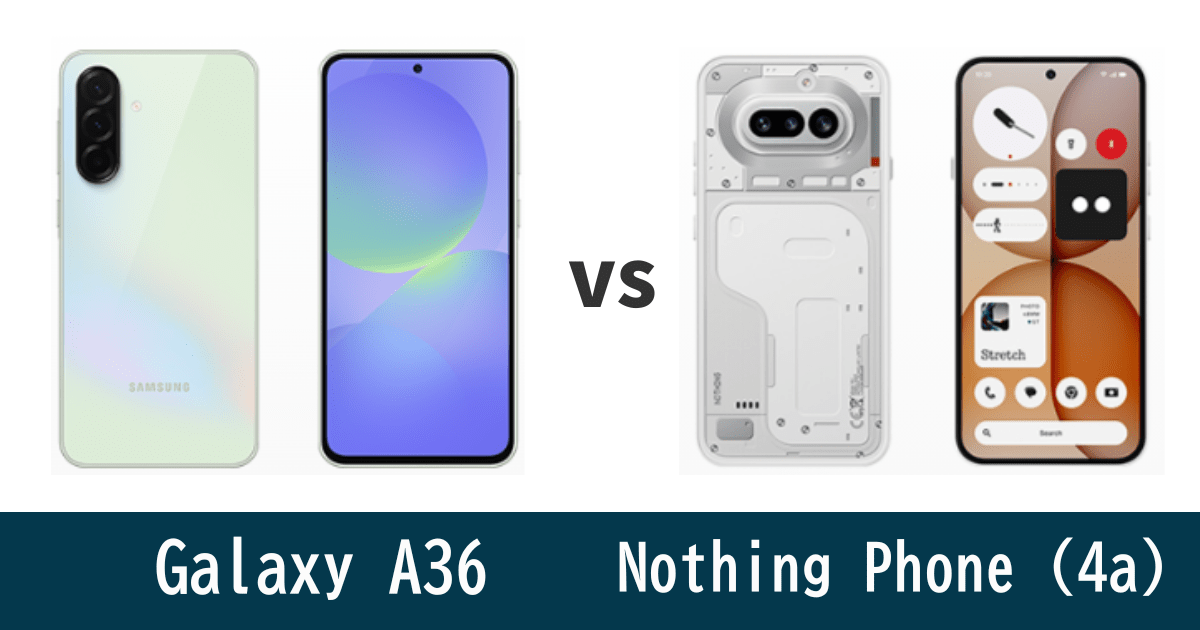 Galaxy A36とNothing Phone (4a)を比較記事のアイキャッチ画像