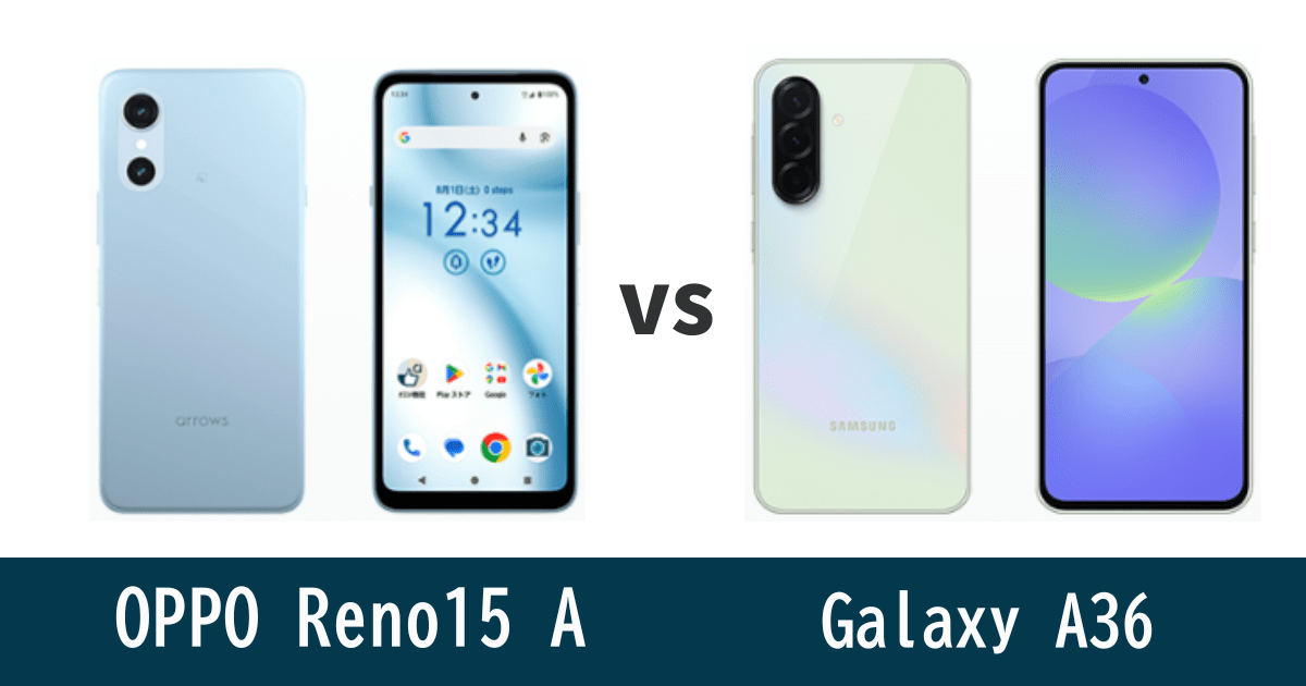OPPO Reno15 AとGalaxy A36を比較記事のアイキャッチ画像
