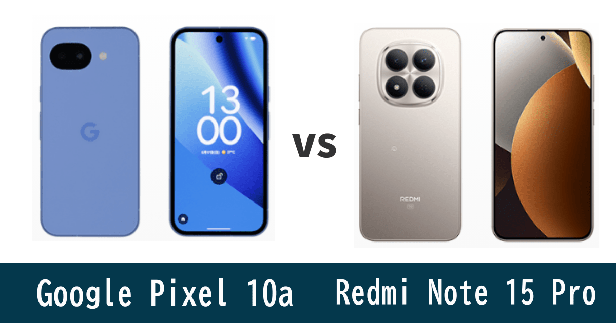 Google Pixel 10aとRedmi Note 15 Proを比較記事のアイキャッチ画像
