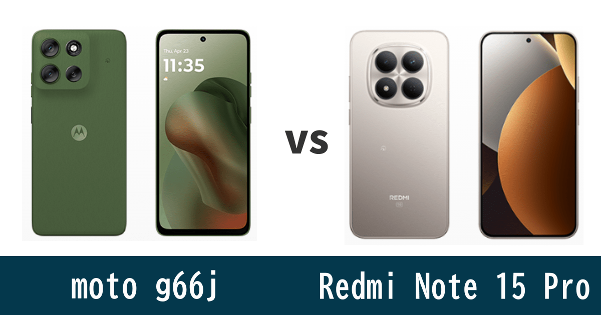 moto g66jとRedmi Note 15 Proを比較記事のアイキャッチ画像