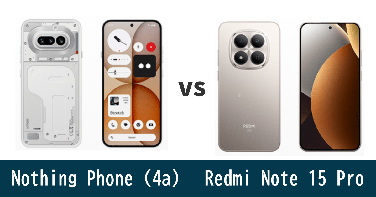 Nothing Phone (4a)とRedmi Note 15 Proを比較記事のアイキャッチ画像