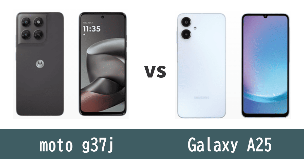 moto g37jとGalaxy A25を比較記事のアイキャッチ画像