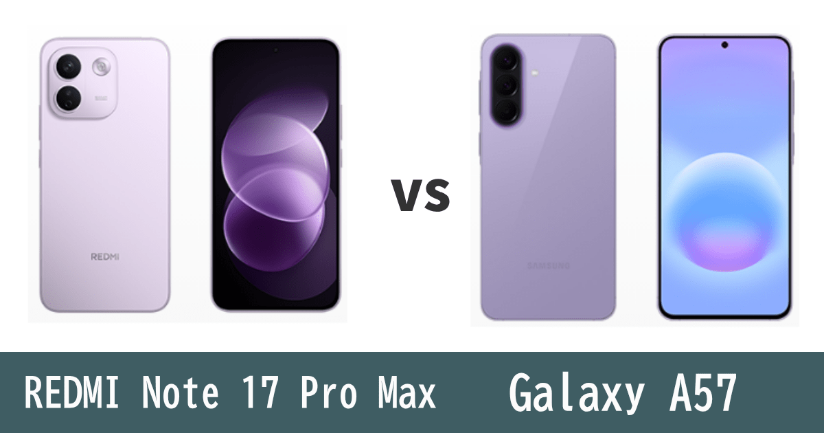 REDMI Note 17 Pro MaxとGalaxy A57を比較記事のアイキャッチ画像
