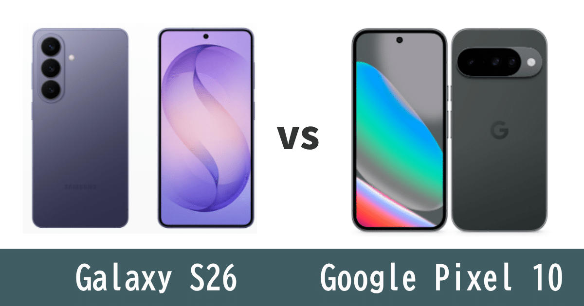 Galaxy S26とGoogle Pixel 10を比較記事のアイキャッチ画像