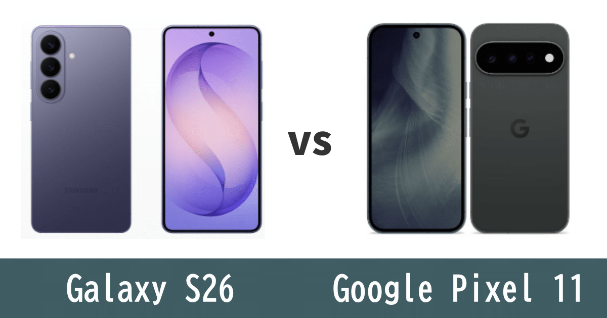Galaxy S26とGoogle Pixel 11を比較記事のアイキャッチ画像