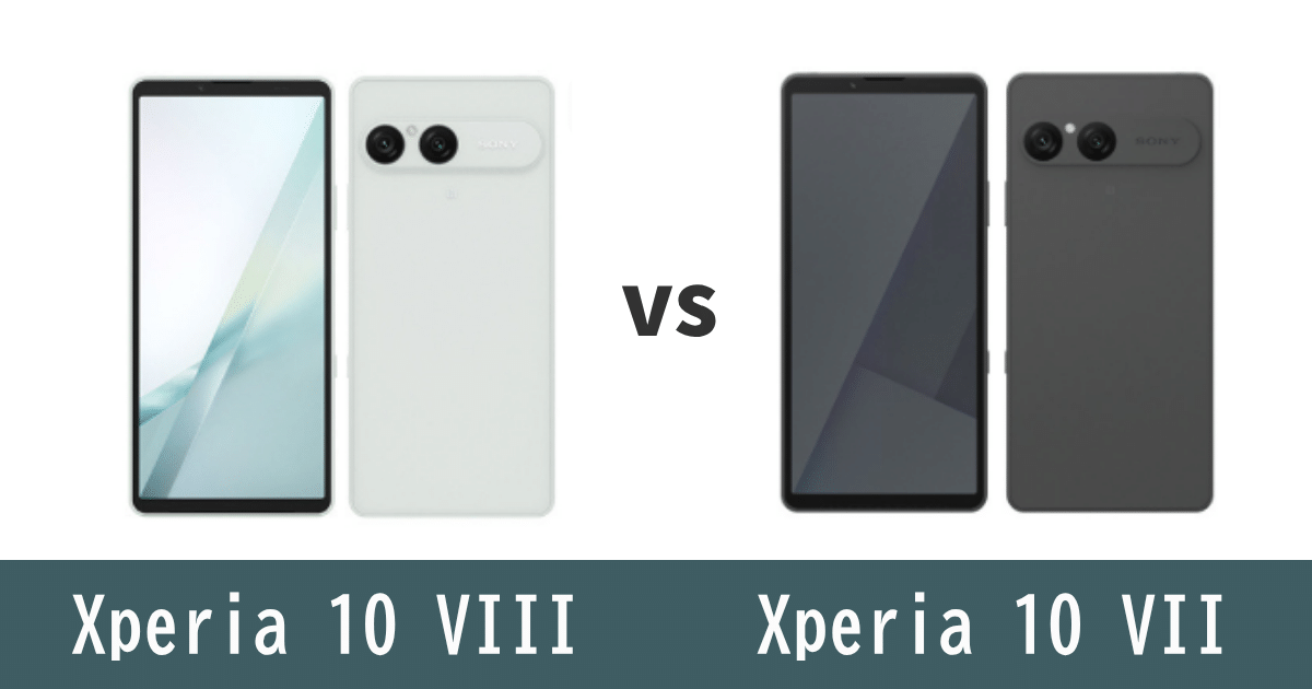 Xperia 10 VIIIとXperia 10 VIIを比較記事のアイキャッチ画像